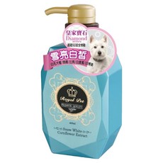 Royal Pet 皇家寵物 皇家藍寶石 雪亮白皙洗毛精, 1個, 400ml