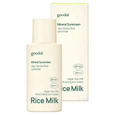 goodal 純素米漿水潤防曬霜 SPF50+ PA++++, 50ml, 1個