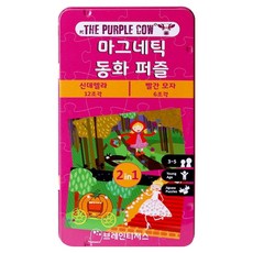 더퍼플카우 마그네틱 동화 판퍼즐, 1개, 18피스, 단품