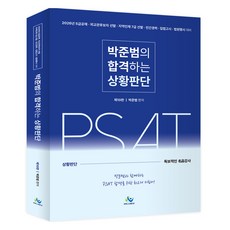 朴俊範的合格狀況判斷 第10版, 不要斷裂彈簧