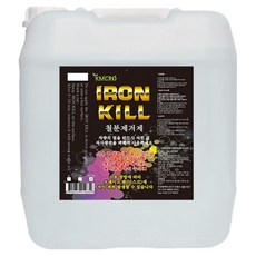 Iron Kill 鐵粉去除劑, 1個, 18.75L