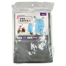 名仕 愛車族 機車保護套, 顏色隨機