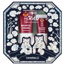 Centellian 24 森特蓮 Madeca Time Reverse 56週年紀念版日霜套組, 1套