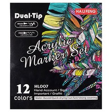 터치필 더블헤드 브러쉬 아크릴 페인트 마카펜 세트, 1세트, 12색