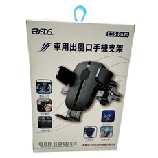 EDSDS 車用出風口手機支架, 1個, 黑色