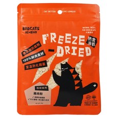 BADCATS 牠喵的 Cook雞肉粉, 雞肉, 1個, 40g