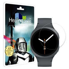 Healing Shield Galaxy Watch 全覆蓋 AR 鋼化玻璃膜, 單一顏色, 1個