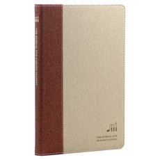 21C 사역자를 위한 새찬송가 성경책 특대 투톤베이지, 아가페, 한국찬송가공회