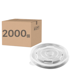 紙湯杯蓋 2632, 1箱, 2000個裝
