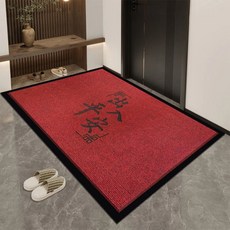 AFAMIC 艾法 3D雕花刮泥吸水 玄關腳踏墊/滌綸圈絨鐳射地墊, 聚出入平安紅, 1個
