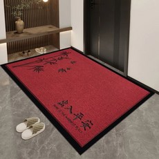 AFAMIC 艾法 3D雕花刮泥吸水 玄關腳踏墊, 竹出入平安紅, 1個