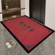 AFAMIC 艾法 3D雕花刮泥吸水 玄關腳踏墊/滌綸圈絨鐳射地墊, 1個, 吉出入平安紅