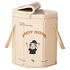 YUNMI 升級PP板支撐折疊泡腳桶/旅行便攜泡腳袋/過膝保溫足浴桶/洗腳盆/差旅洗衣袋 附收納袋 A有蓋, 1個, 米色