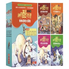 小天下 神奇酷地理套書2：特殊環境大探險(4冊), 平裝