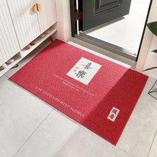 AFAMIC 艾法 新年紅色開運刮泥 玄關新居腳踏墊/絲圈印花地墊