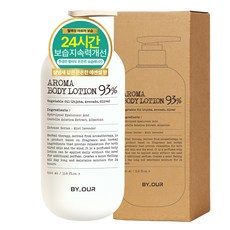 바이아우어 아로마 바디로션 민트라벤더, 1L, 1개