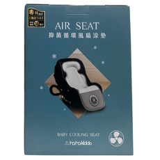 haha kiddo 抑菌循環風扇涼墊, 1個, 雲霧灰