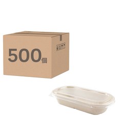 萬福 橢圓形植纖餐盒 單格 850ml, 500個裝, 1箱