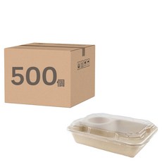 萬福 大方植纖沙拉盒 850ml, 500個裝, 1箱