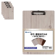 영오 우드 클립보드 A4, 라이트베이지, 5개
