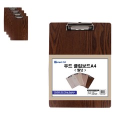 Youngoh 木質A4寫字板, 5個, 胡桃木色