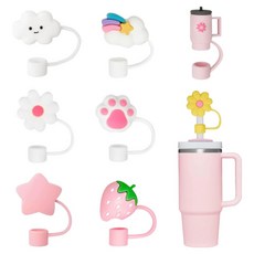 모나홈 텀블러전용 데일리 실리콘 빨대마개 10mm 8종 세트, 1세트