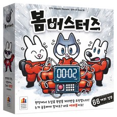 코리아보드게임즈 봄버스터즈 보드게임, 혼합색상, 1개