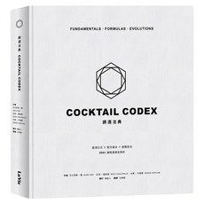 調酒法典：基酒公式X配方組合 X 進階技法，350+風格酒譜全解析, My HOME 麥浩斯, 艾力克斯・戴, 大衛・卡普蘭, 尼克・福查德