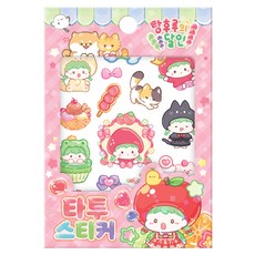 탕후루의 달인 타투스티커, 아이누리