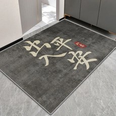 開運落塵吸水玄關腳踏墊/水晶絨印花地墊