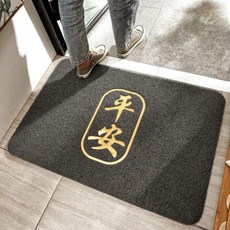 AFAMIC 艾法 新年迎賓刮泥 灰色玄關腳踏墊/絲圈地墊, 1個, 金平安灰絲