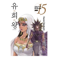 DAEWON CULTURE INDUSTRY 遊戲王 15, 高橋和希