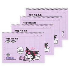 三麗鷗角色 15格橫式聽寫筆記本, 庫洛米, 4個
