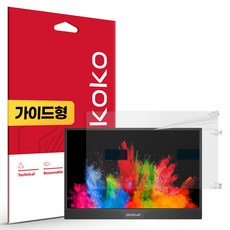 스코코 제우스랩 Z15ST 지문방지 저반사 액정보호필름 세트, 1세트 1세트