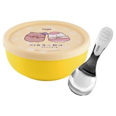 KOM 316不鏽鋼矽膠兒童隔熱碗 附角落小夥伴圓匙, 黃色, 1個