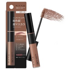 KATE 凱婷 台灣公司貨 3D時尚眉彩膏Z BR-5 6.3g, 玫瑰棕, 1個