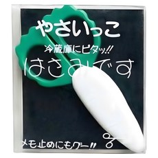Misuzu 美鈴 白蘿蔔造型迷你磁吸式剪刀, 1個, 白色