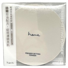 heme 喜蜜 清透持妝蜜粉餅 7g, 00 絲霧, 1個
