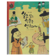Nuri 研究實用學問 ： 朝鮮 實學 韓國史 精裝, 43冊, 努里, 崔鍾順, 產品名稱