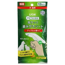 LION 獅王 口腔指套型牙布 蘋果香, 12個裝, 1個