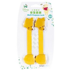 vivibaby 小熊維尼安全長鎖2件組, 1套, 黃色