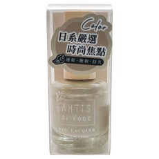 ARTiS di Voce 台灣公司貨 彩色指甲油, 20 燕麥奶灰, 15ml, 1瓶