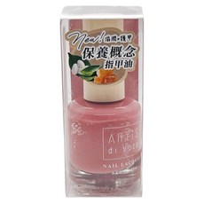 ARTiS di Voce 台灣公司貨 保養指甲油, 50 甜莓沙瓦, 15ml, 1瓶