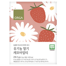 ORGA 草莓洋甘菊茶, 41.3克, 1個, 5件