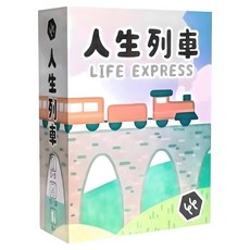 SOSO GAMES 人生列車 Life Express 繁體中文版, 1個, 人生列車 多色