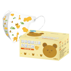 淨新科技 幼幼 3D細耳 超立體口罩, 頑皮動物, 50片, 1個