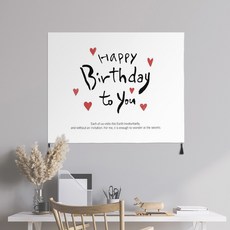 SANGSANG HOO 圖案布掛畫 空間分隔簾, 生日派對