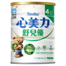 Abbott 亞培 Similac 心美力 舒兒優奶粉 3~7歲, 800g, 1罐