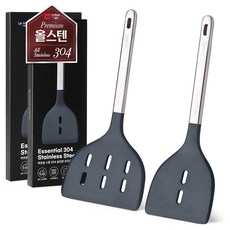 르메이드 에센셜 스텐 304 실리콘 조리도구 2종 세트, 뒤집개 + 와이드 뒤집개, 딥 차콜, 1세트