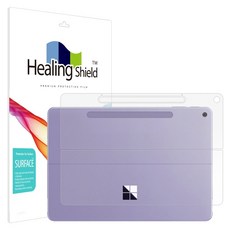 Healing Shield 霧面機背保護貼組, 單一顏色, 1套